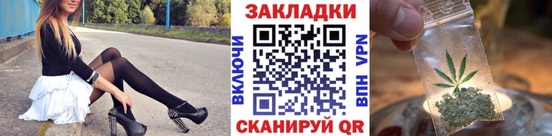 Где купить Шацк A-PVP 