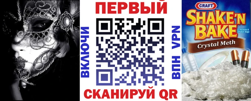 Amphetamine Premium  Шацк 