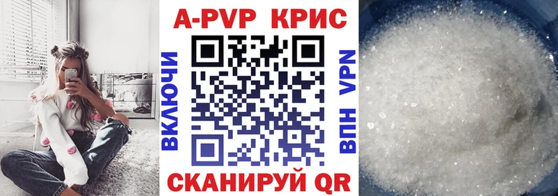 Альфа ПВП Соль  Шацк 