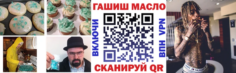Cannafood конопля  Шацк 