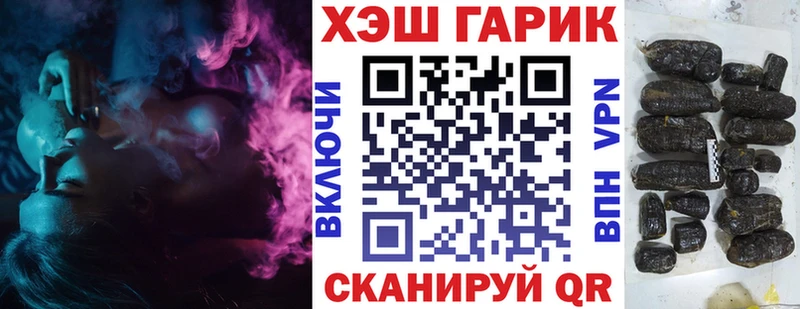 Гашиш Ice-O-Lator Шацк