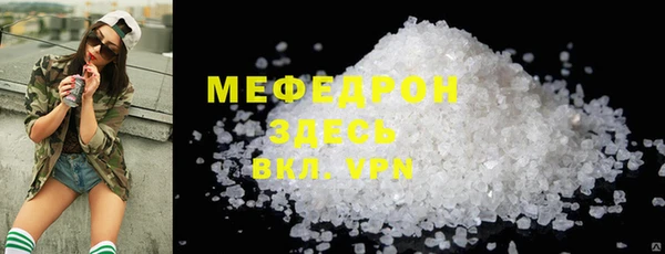 мяу мяу мука Абинск