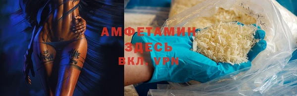 ALPHA PVP Алексеевка