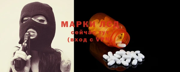ALPHA PVP Алексеевка