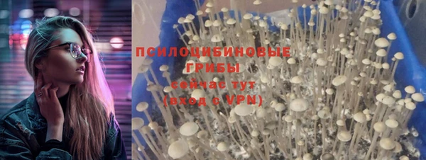наркотики Абдулино