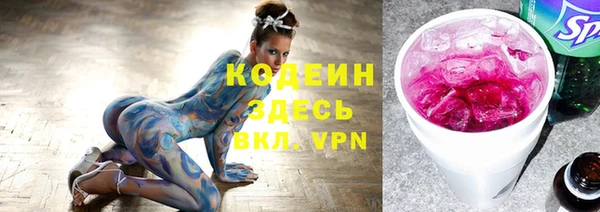 ALPHA PVP Алексеевка
