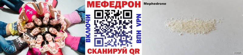 наркота  Шацк  Меф VHQ 