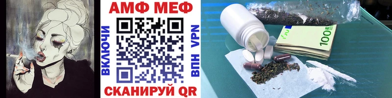 МЕТАМФЕТАМИН мет Шацк