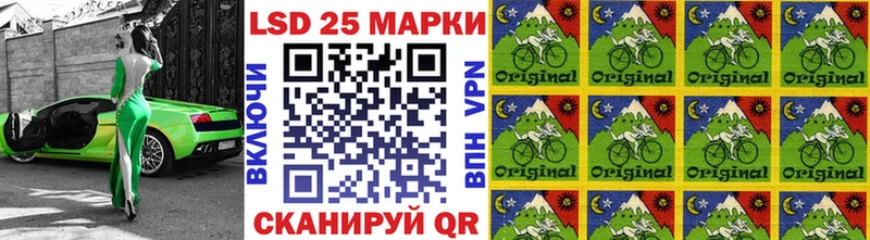 цена наркотик  Шацк  Марки 25I-NBOMe 1,8мг 