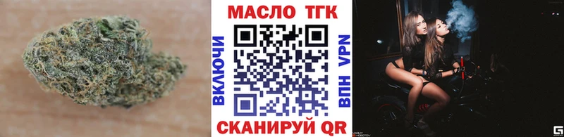 продажа наркотиков  Шацк  Дистиллят ТГК жижа 
